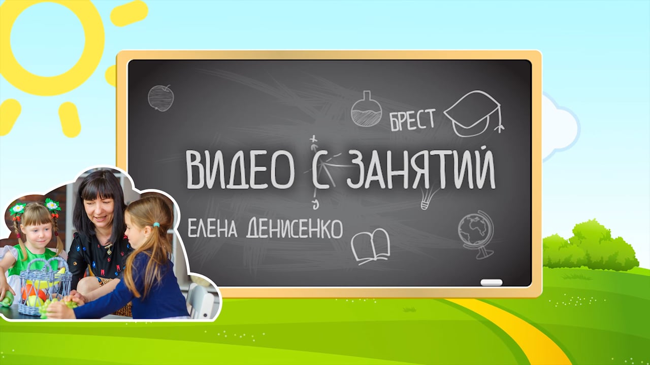 Кадр логопедического занятия в центре «Теремок»